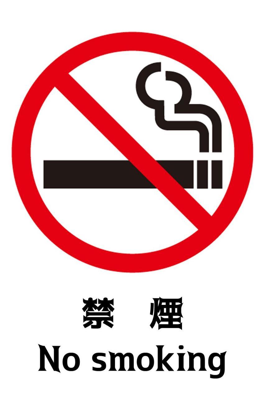 Hotel Daiei Masuda 外观 照片